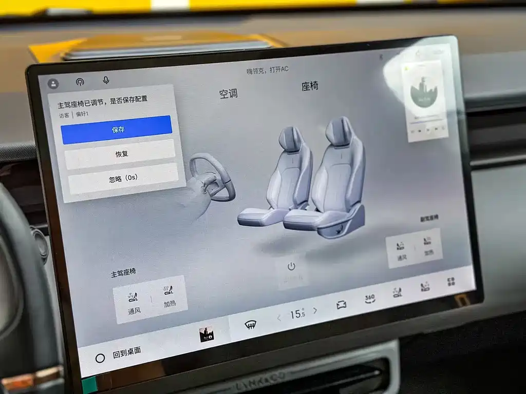 Lynk & Co Z20 — миниатюра 6