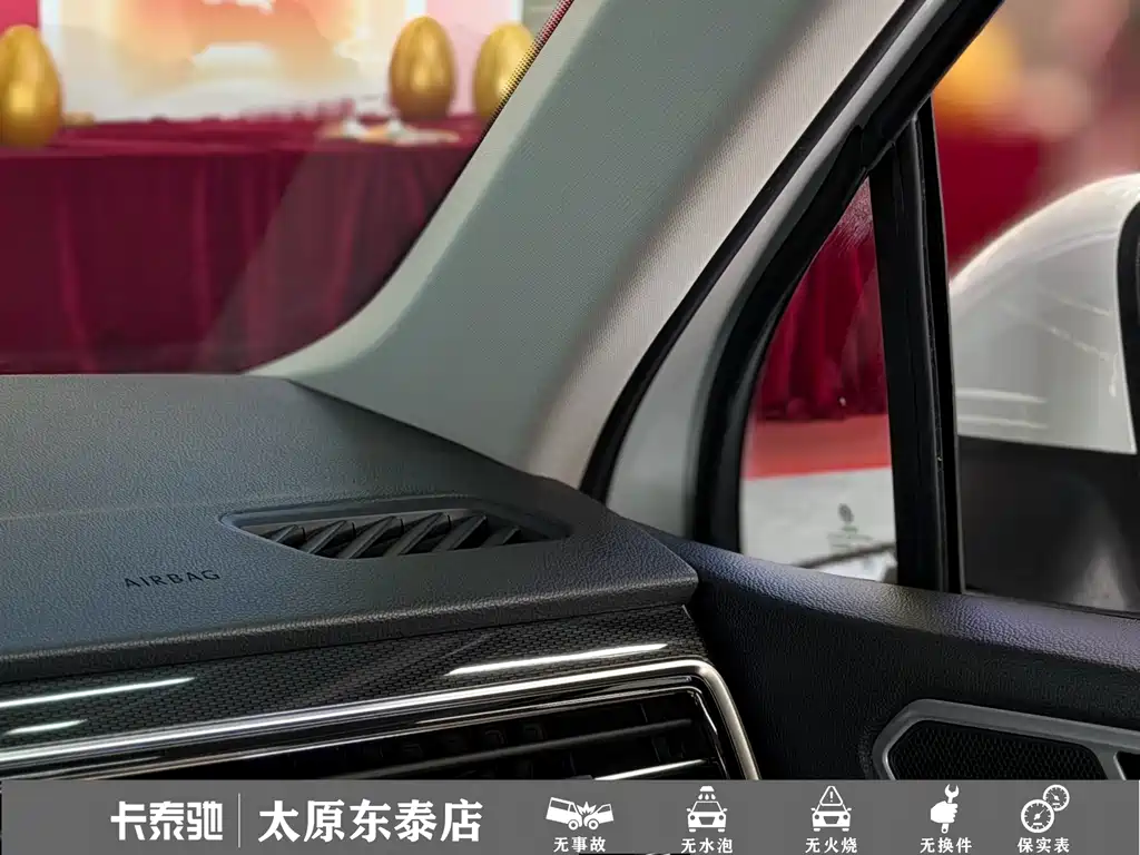Volkswagen Tiguan L PHEV — миниатюра 6