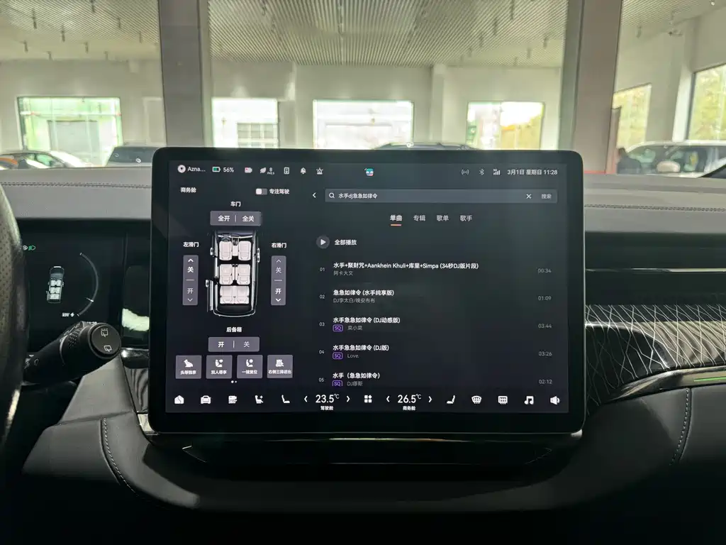 ZEEKR EXTREME KRYPTON 009