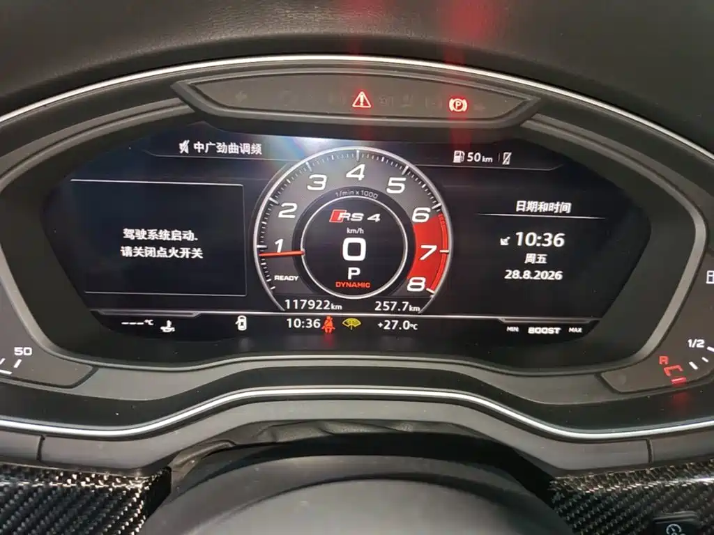 Audi A4L — миниатюра 12