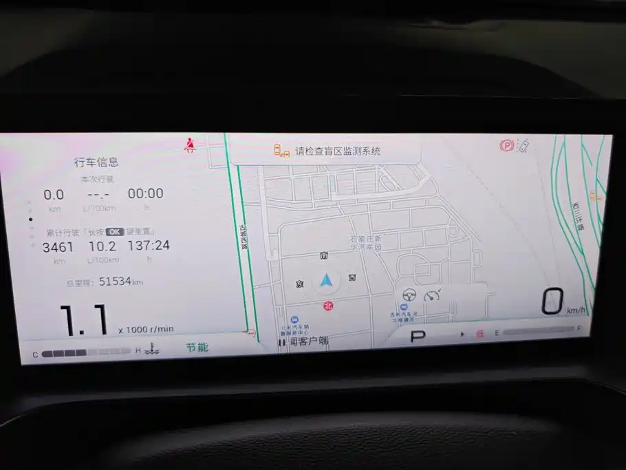 GAC Motor Shadow Cool — миниатюра 14