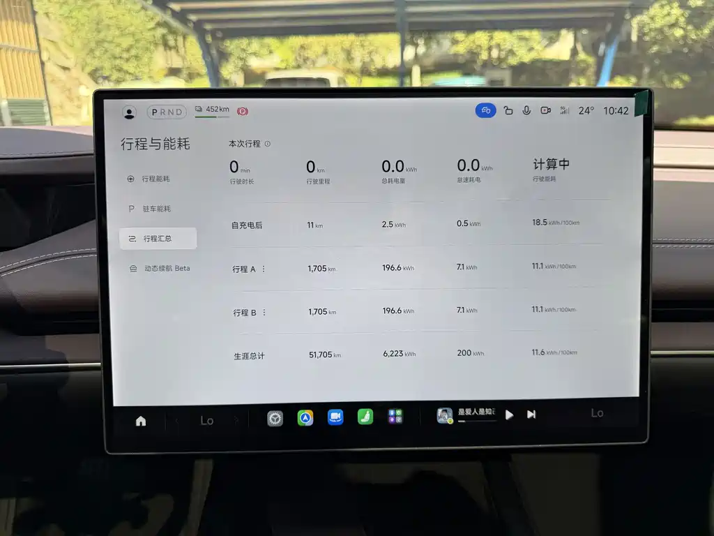 Xiaomi SU7 — миниатюра 11
