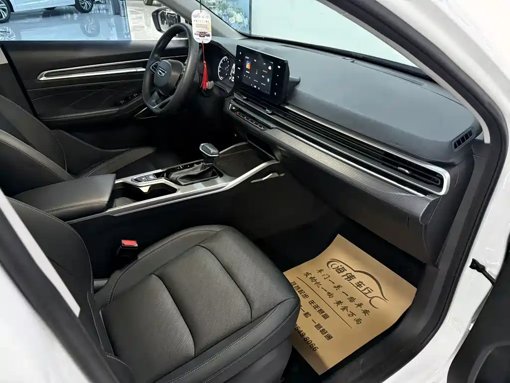 GEELY AUTOMOBILE EMGRAND