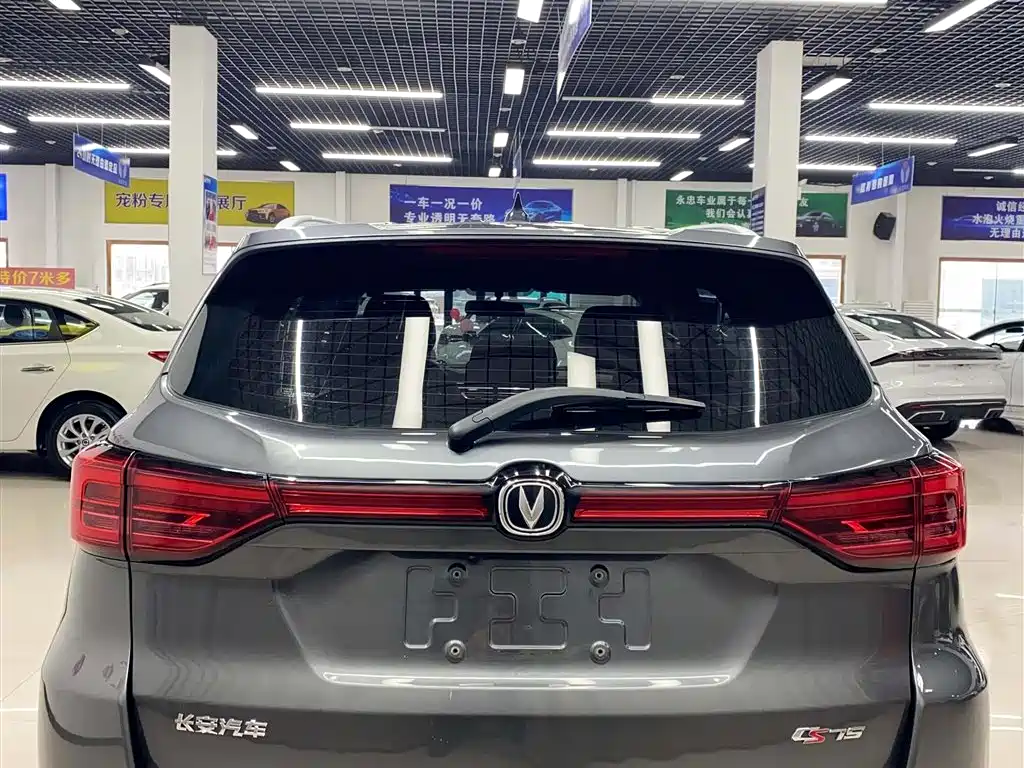 CHANGAN CS75