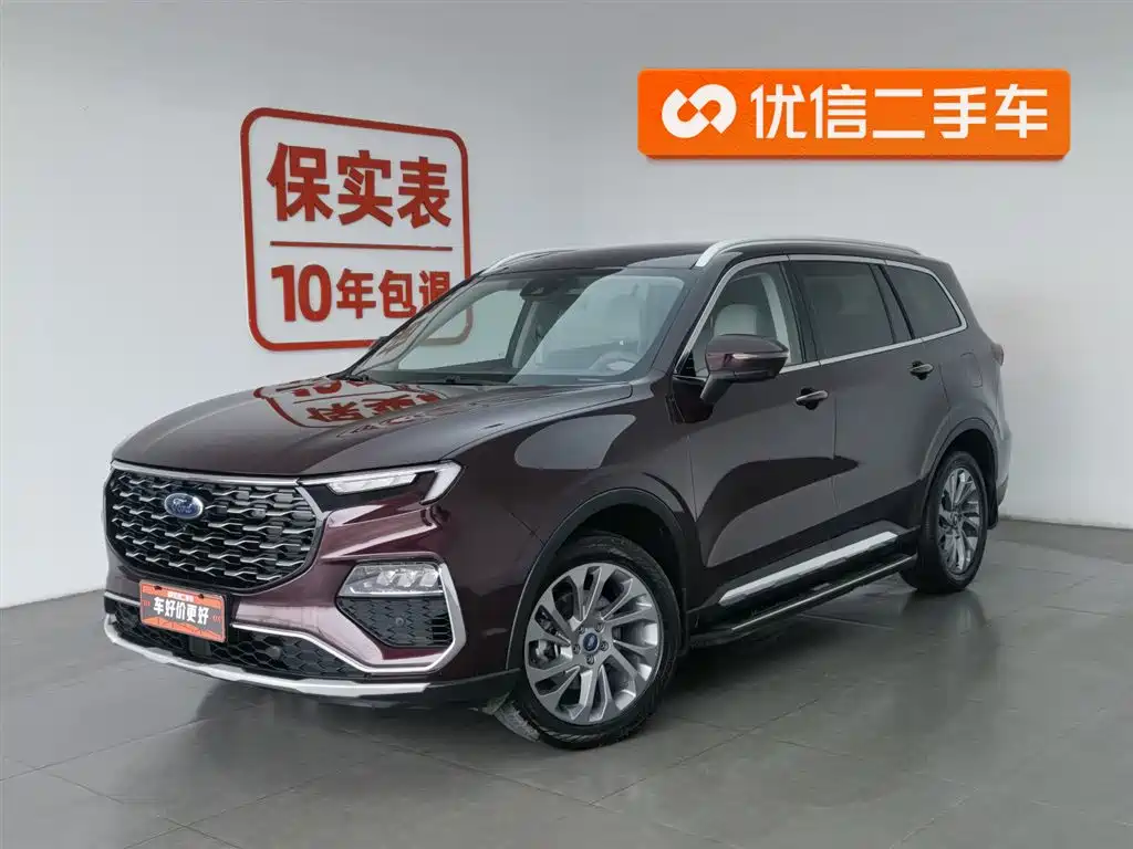 Ford Territory 2021