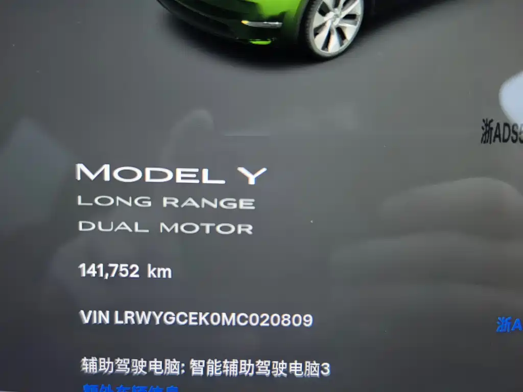 TESLA MODEL Y