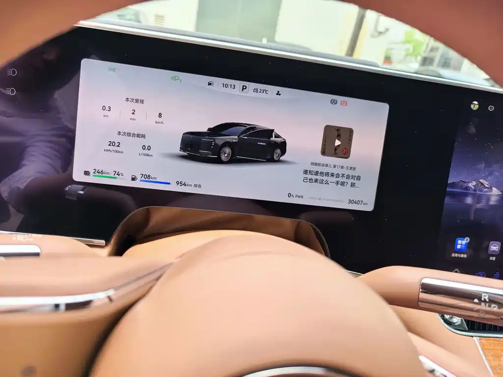 Zunjie Zunjie S800 — миниатюра 4
