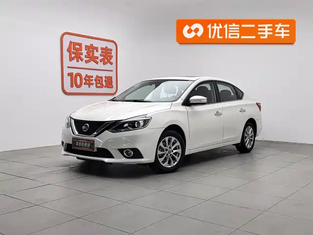 nissan xuan-yi