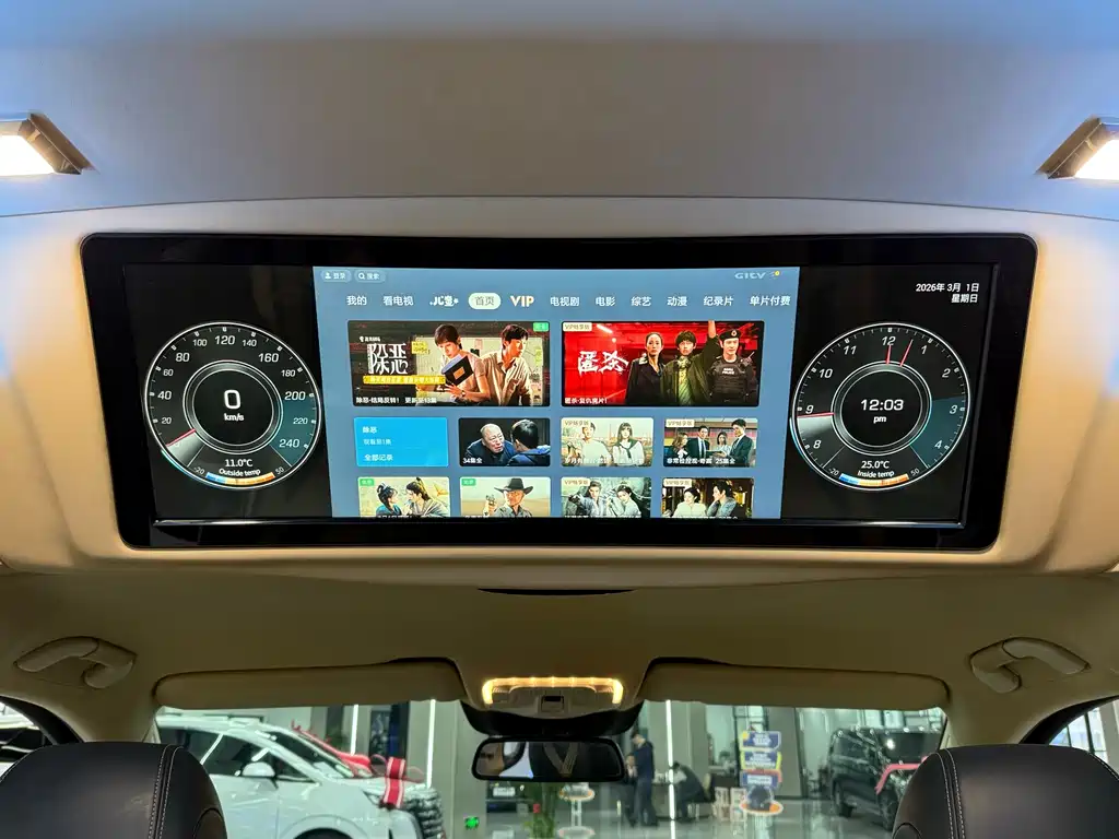 CARD RISE CARD UPGRADE V CLASS