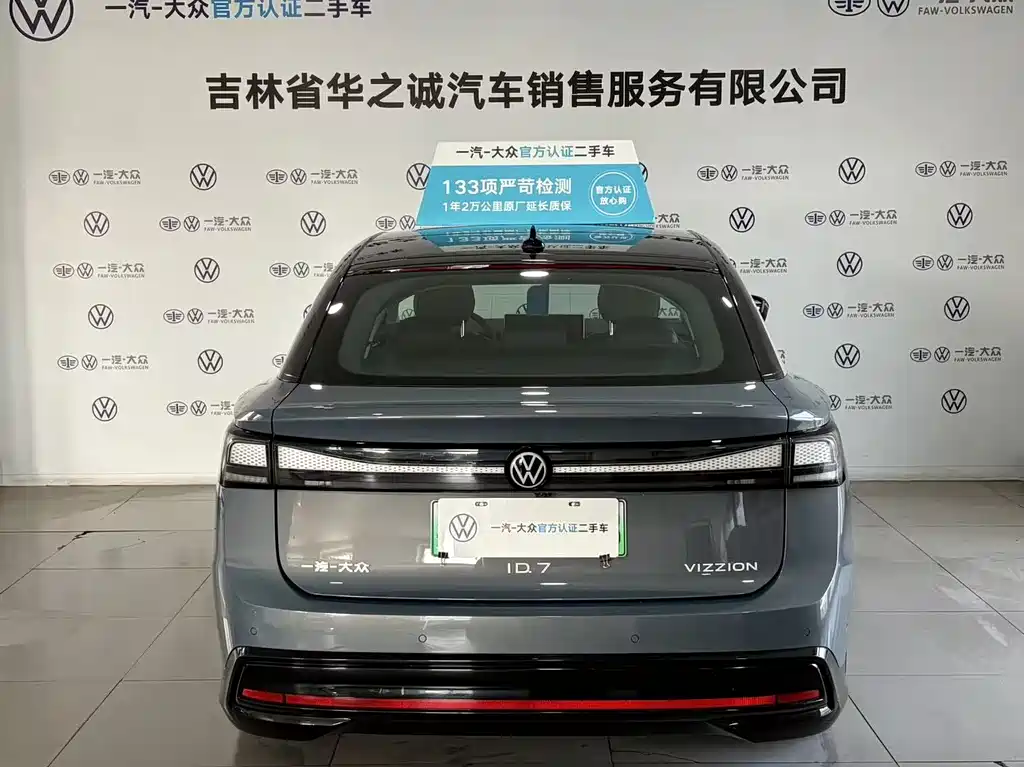 VOLKSWAGEN ID.7 VIZZION