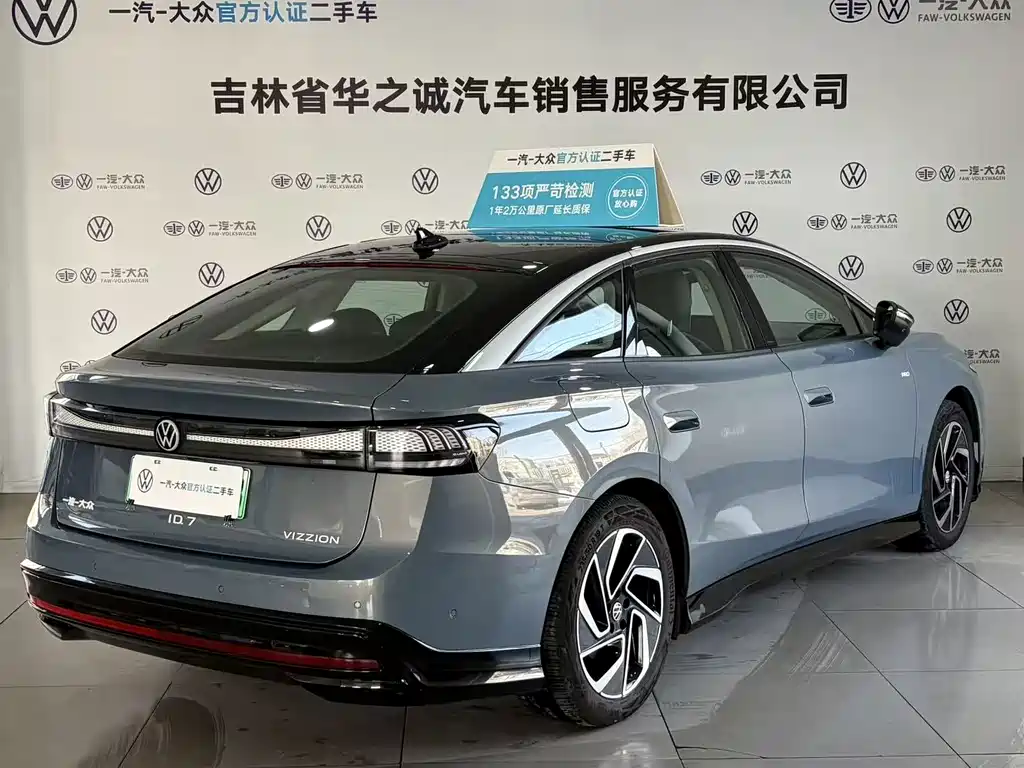 VOLKSWAGEN ID.7 VIZZION