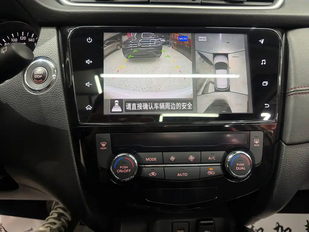 Nissan Qashqai — миниатюра 14