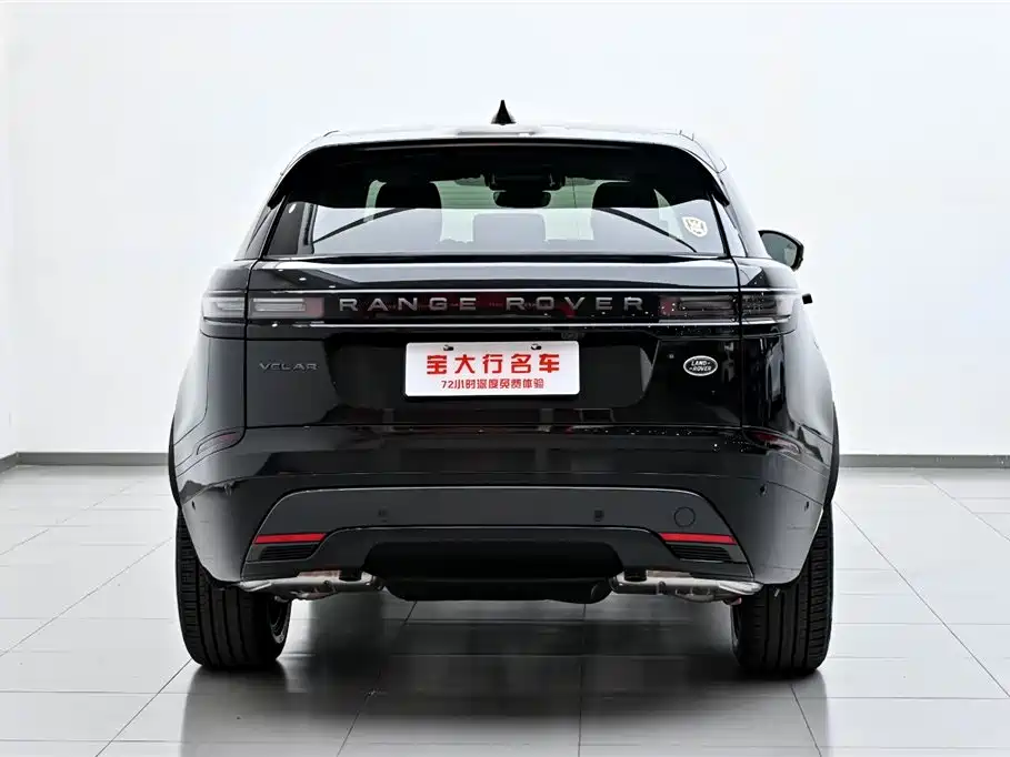 Land Rover Range Rover Velar 2026 250PS Dynamic SE