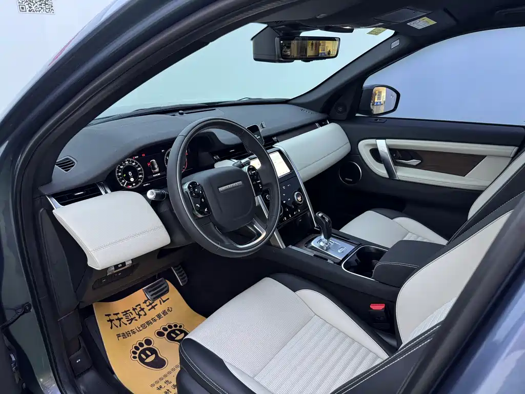Land Rover Discovery Sport — миниатюра 5