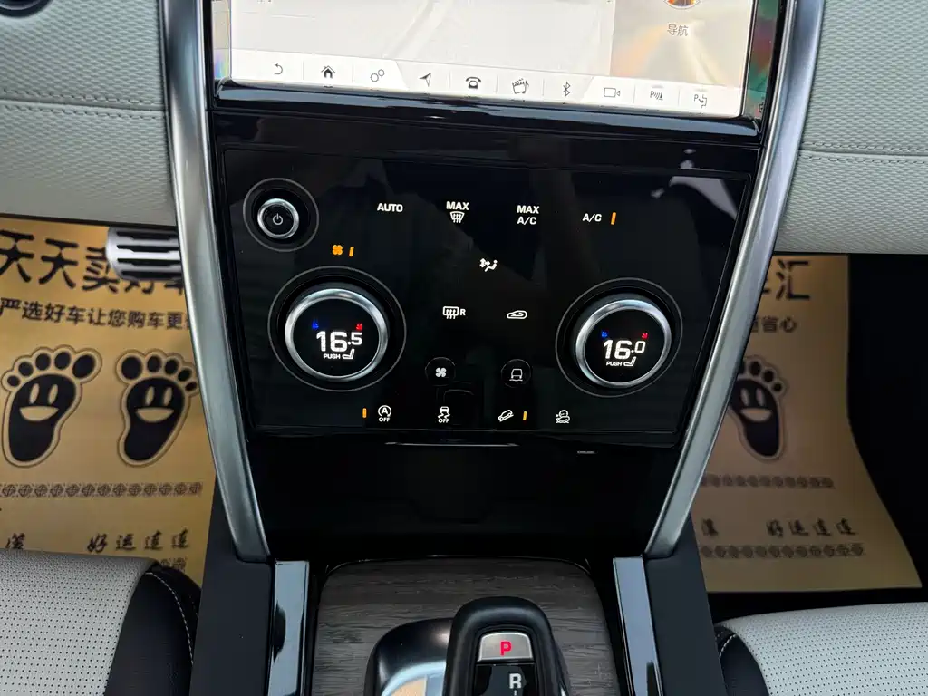 Land Rover Discovery Sport — миниатюра 24