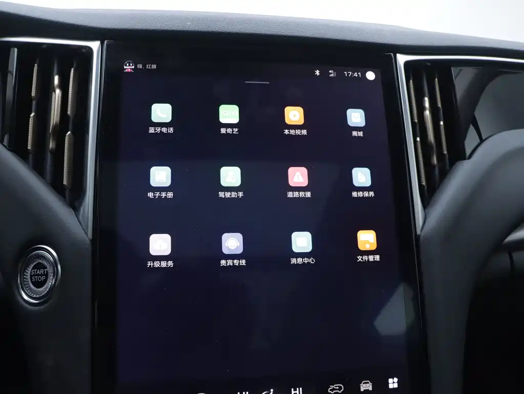 Hongqi HONGQI HS7 PHEV