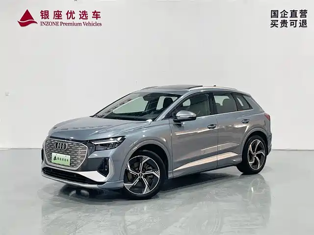 AUDI Q4 E TRON 2022