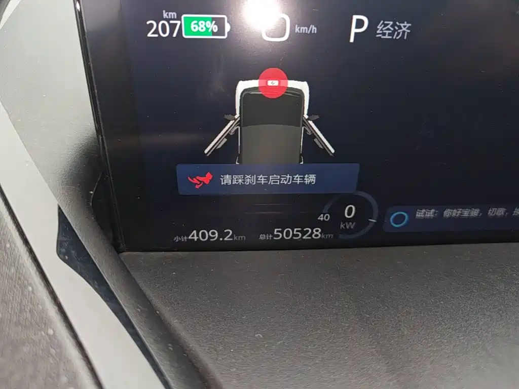 Baojun KiWi EV — миниатюра 12
