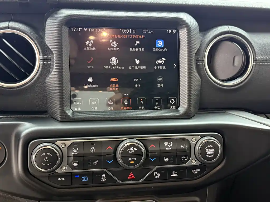 Jeep Wrangler PHEV — миниатюра 13