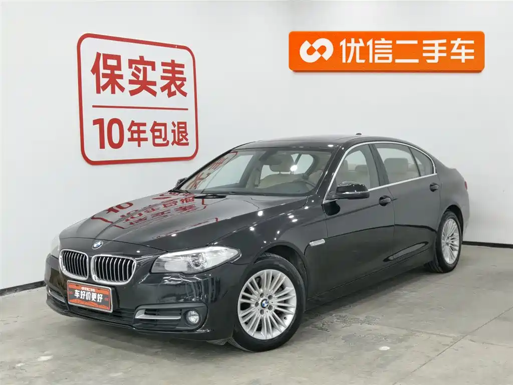 BMW 5 Series 2014