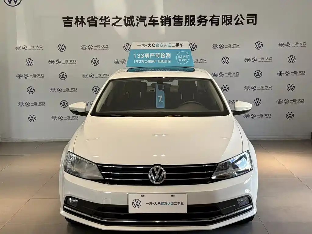 Volkswagen Sagitar 2018 1.6L AT Comfort