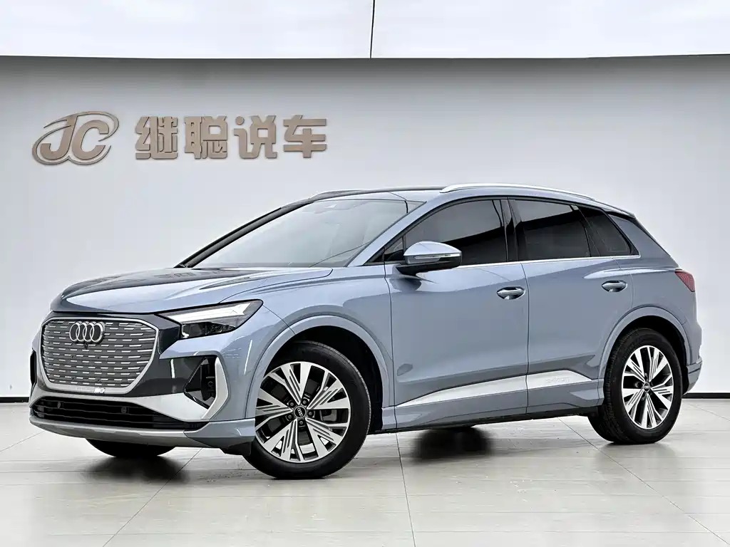 AUDI Q4 E TRON