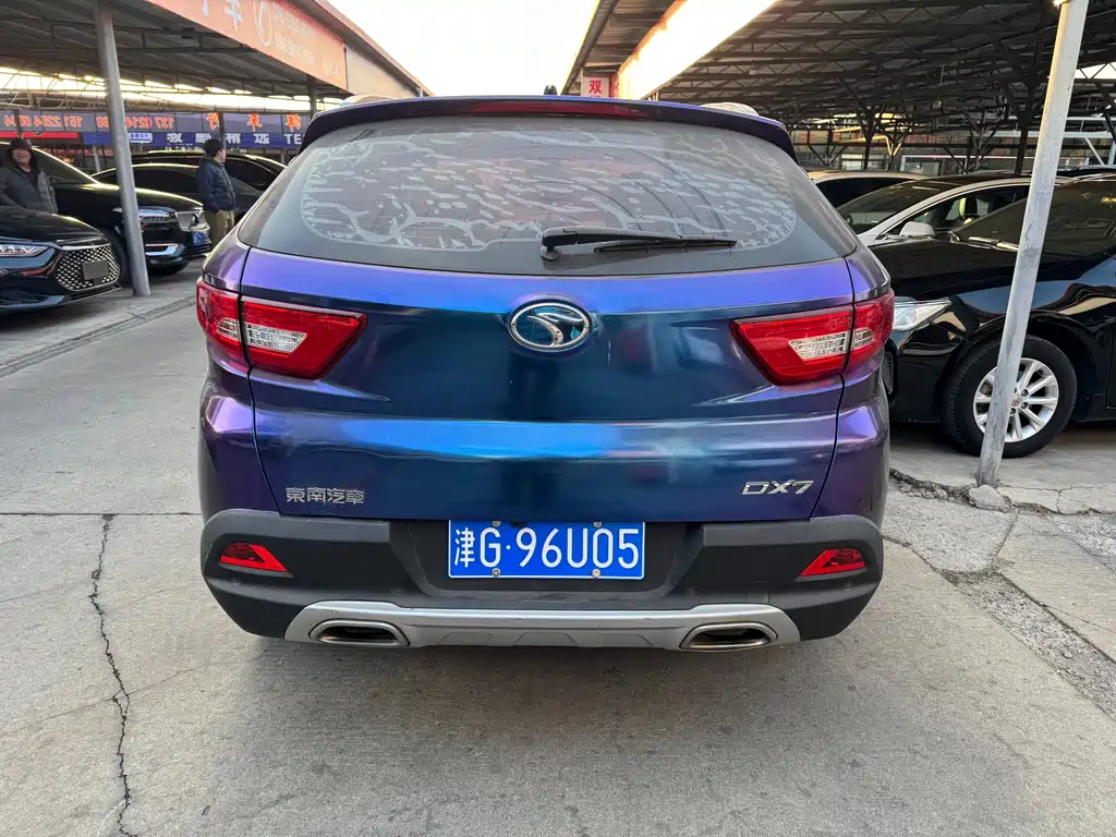 SOUEAST SOUTHEAST DX7