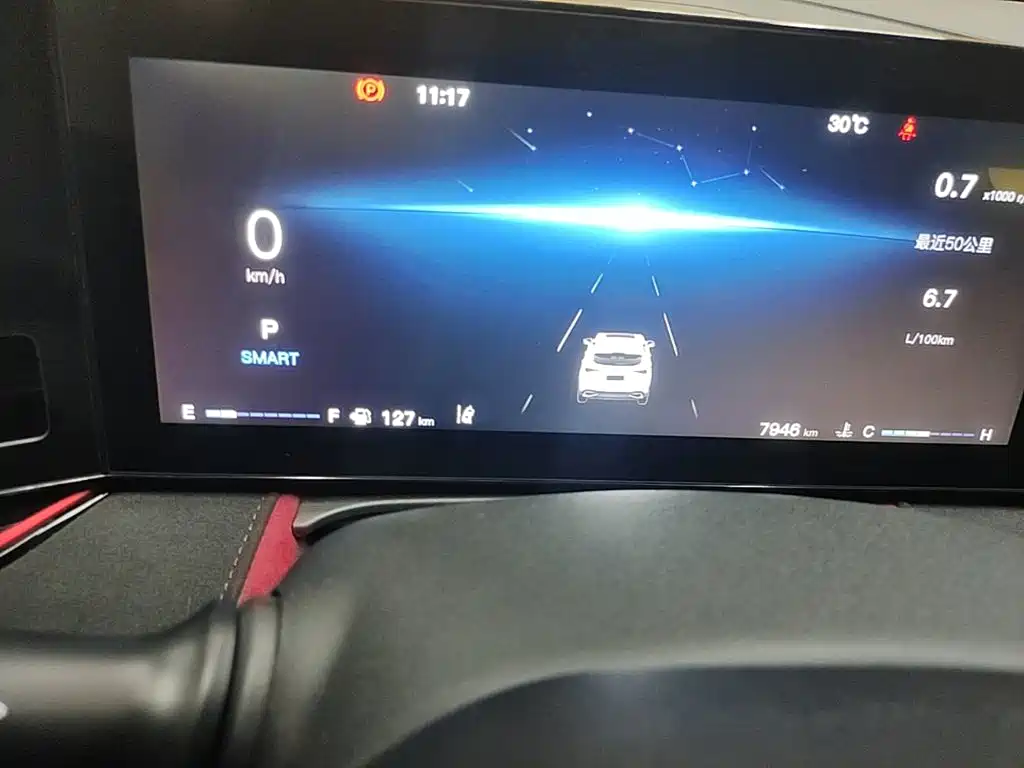 Changan X5 PLUS — миниатюра 12