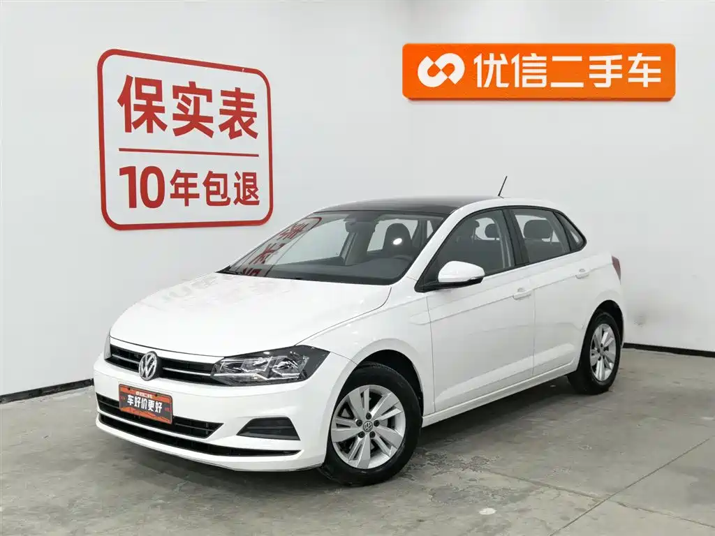 Volkswagen Polo 2021