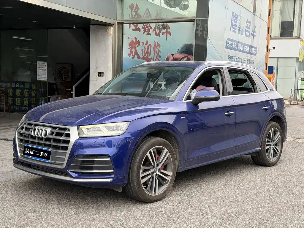 Audi Q5L 2020