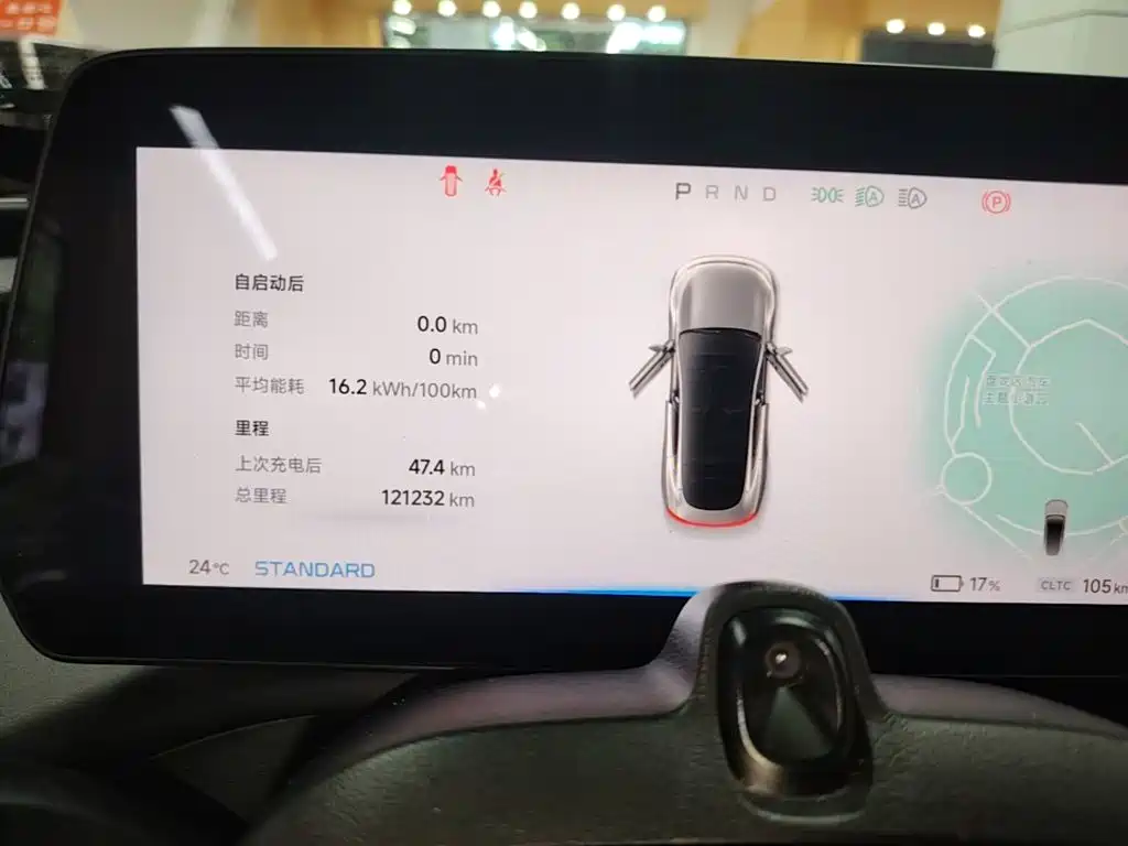 XPeng P7 — миниатюра 12