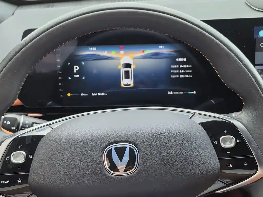 Changan Changan CS75PLUS — миниатюра 22