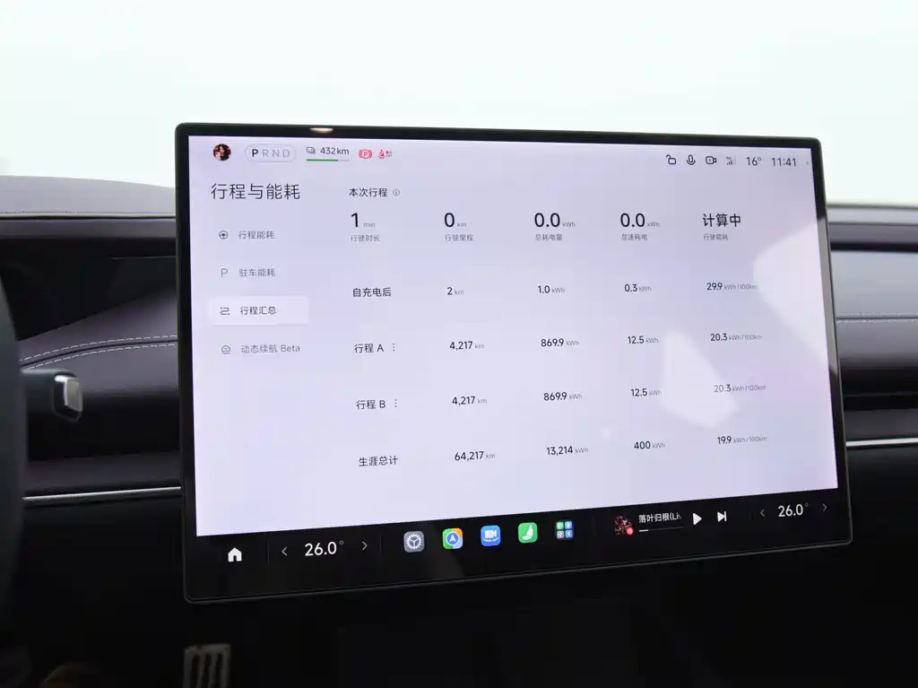 Xiaomi SU7 — миниатюра 13