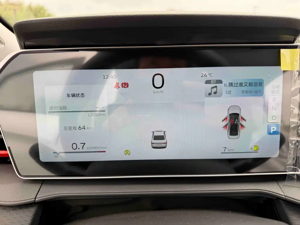 Geely Binrui — миниатюра 23