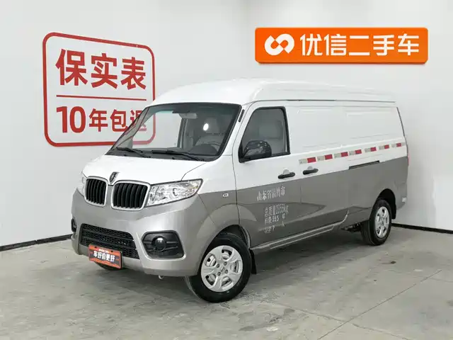 JINBEI NEW SEA LION X30L