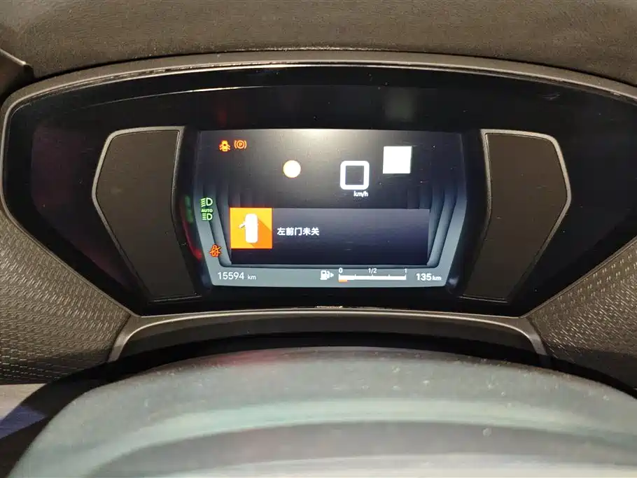 CITROEN VERSAILLES C5 X