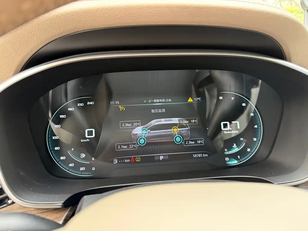 Roewe iMAX8 2023 400TGI