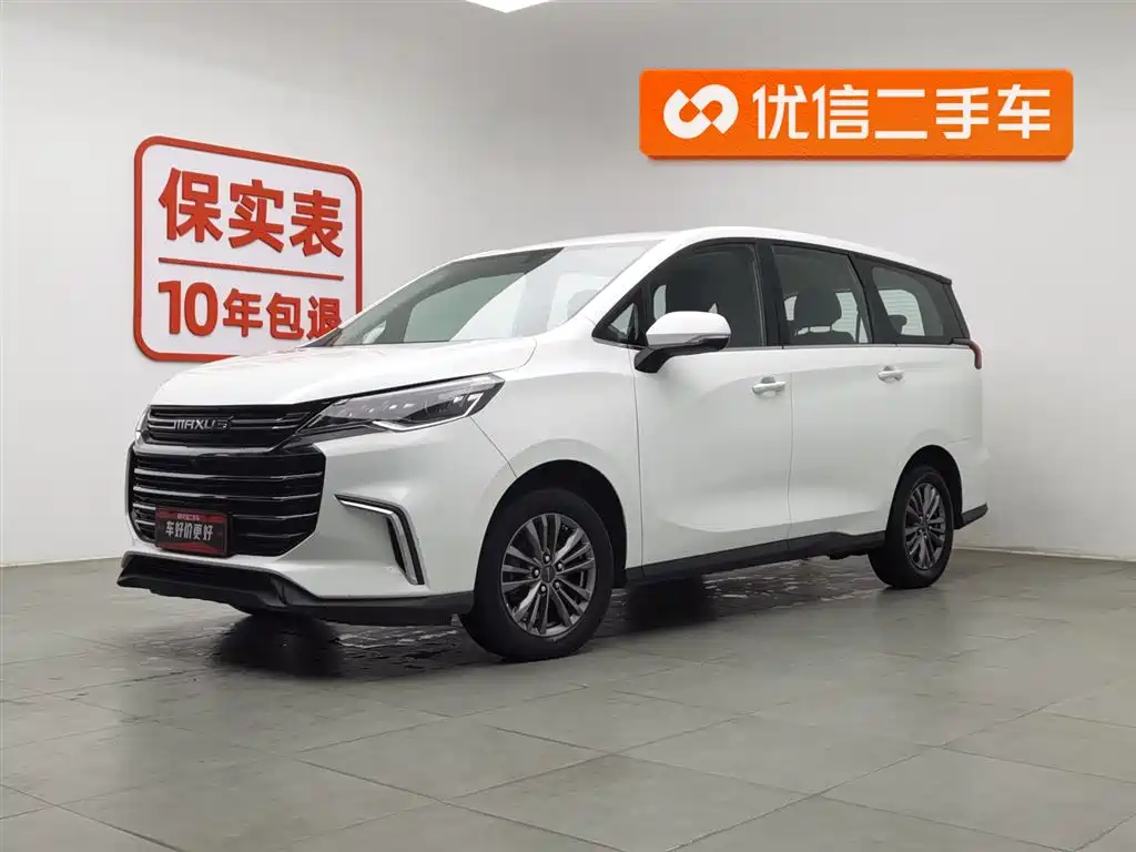 SAIC MAXUS CHASE G50