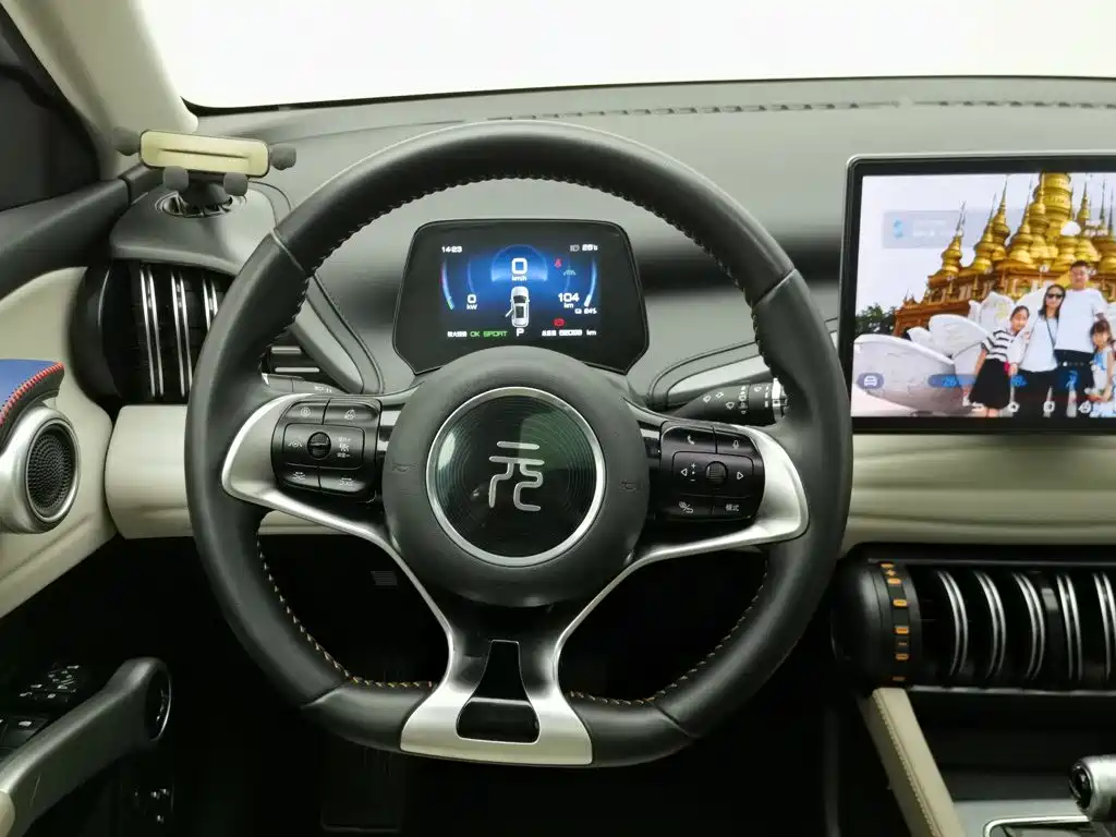 BYD Yuan Plus — миниатюра 11