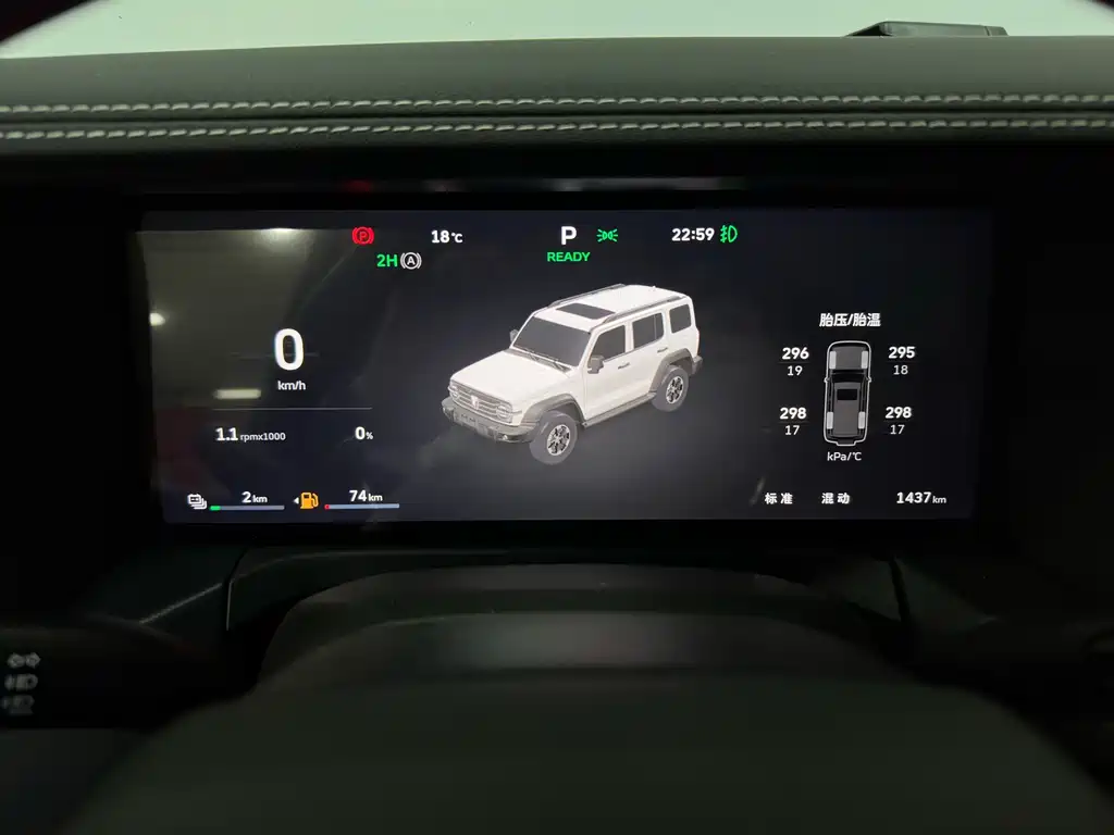 TANK TANK 300 NEW ENERGY