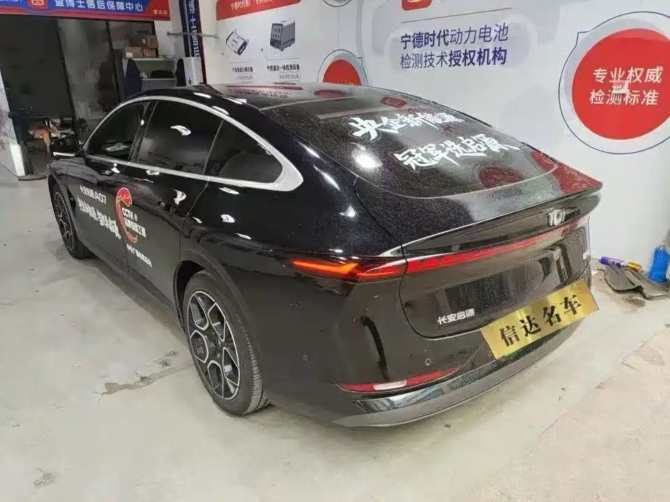 Qiyuan Qiyuan A07 — миниатюра 4