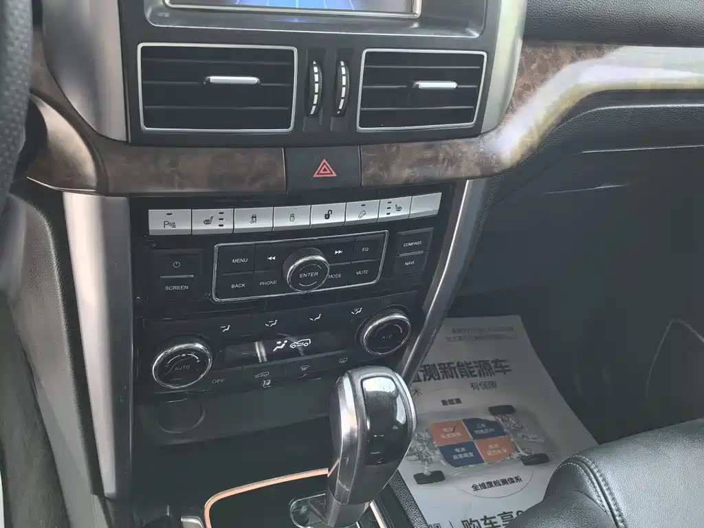 Beijing Off-Road BJ80 2.3T Auto Premium Edition, фото 14