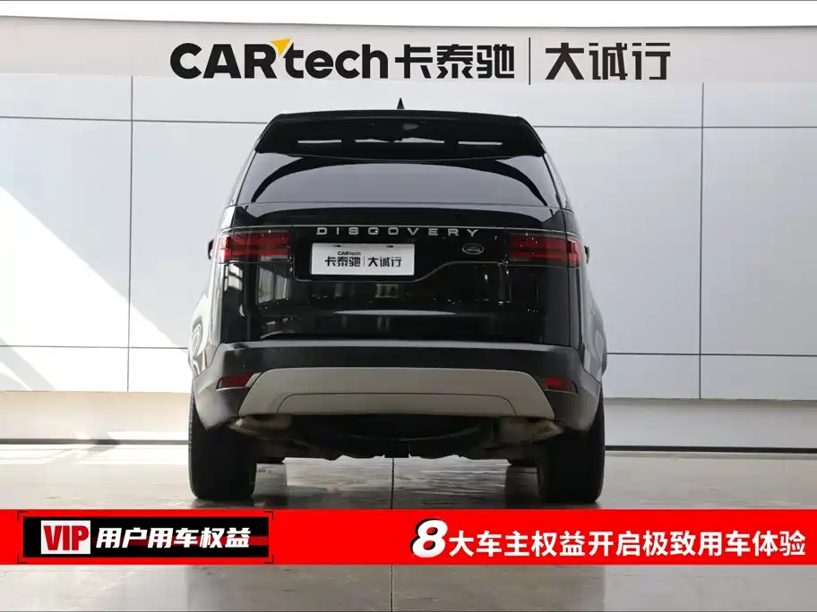 Land Rover Discovery — миниатюра 8