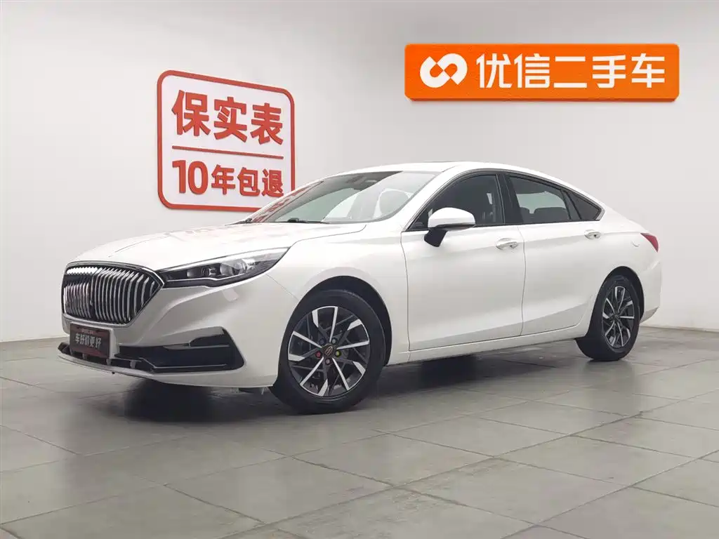 Hongqi Hongqi H5 2020