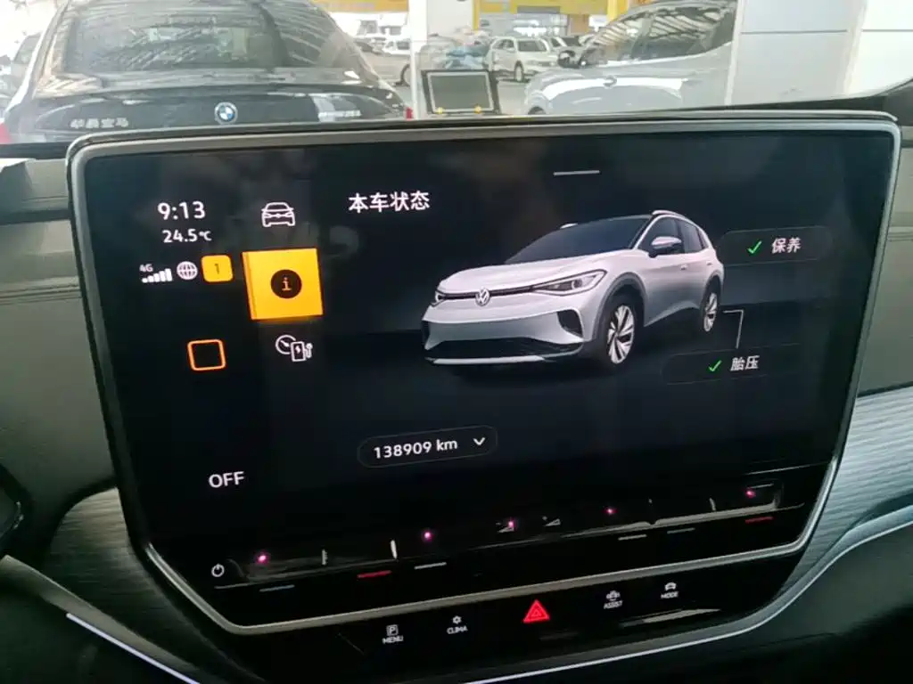 Volkswagen ID.4 Crozz — миниатюра 12