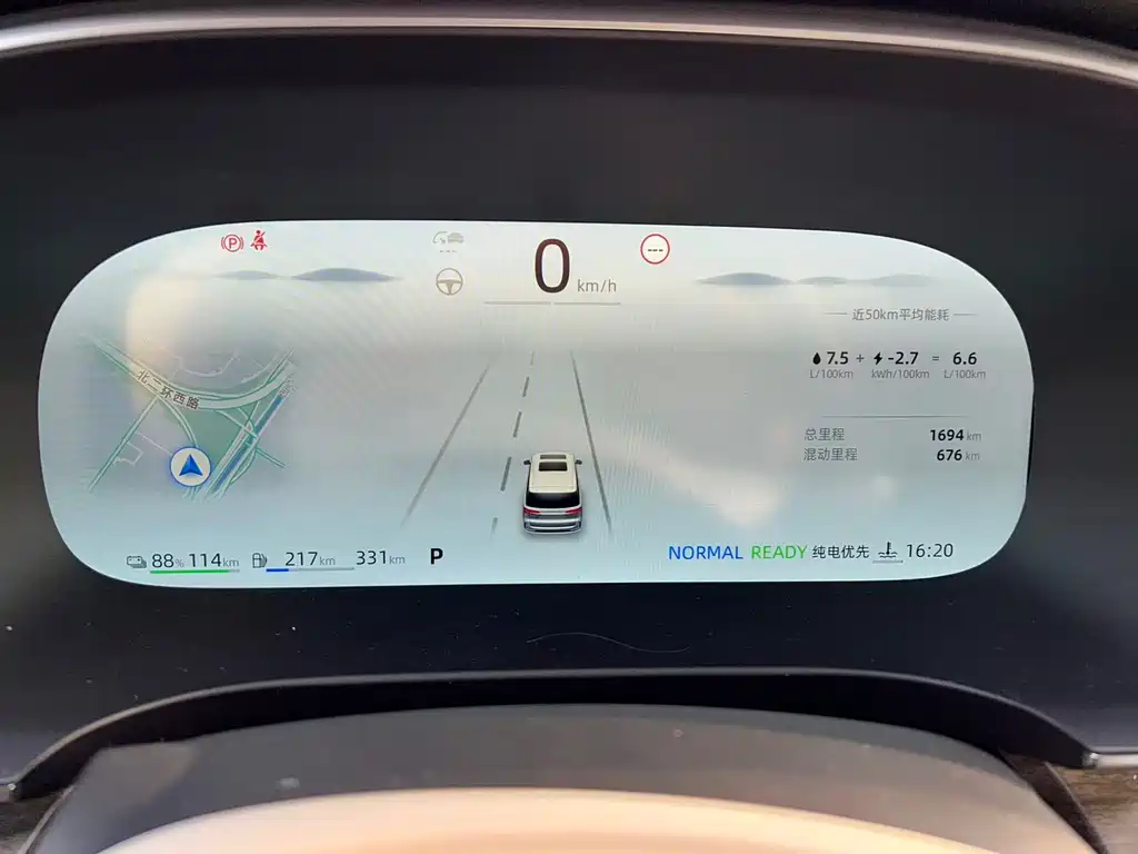 ROEWE IMAX8 NEW ENERGY