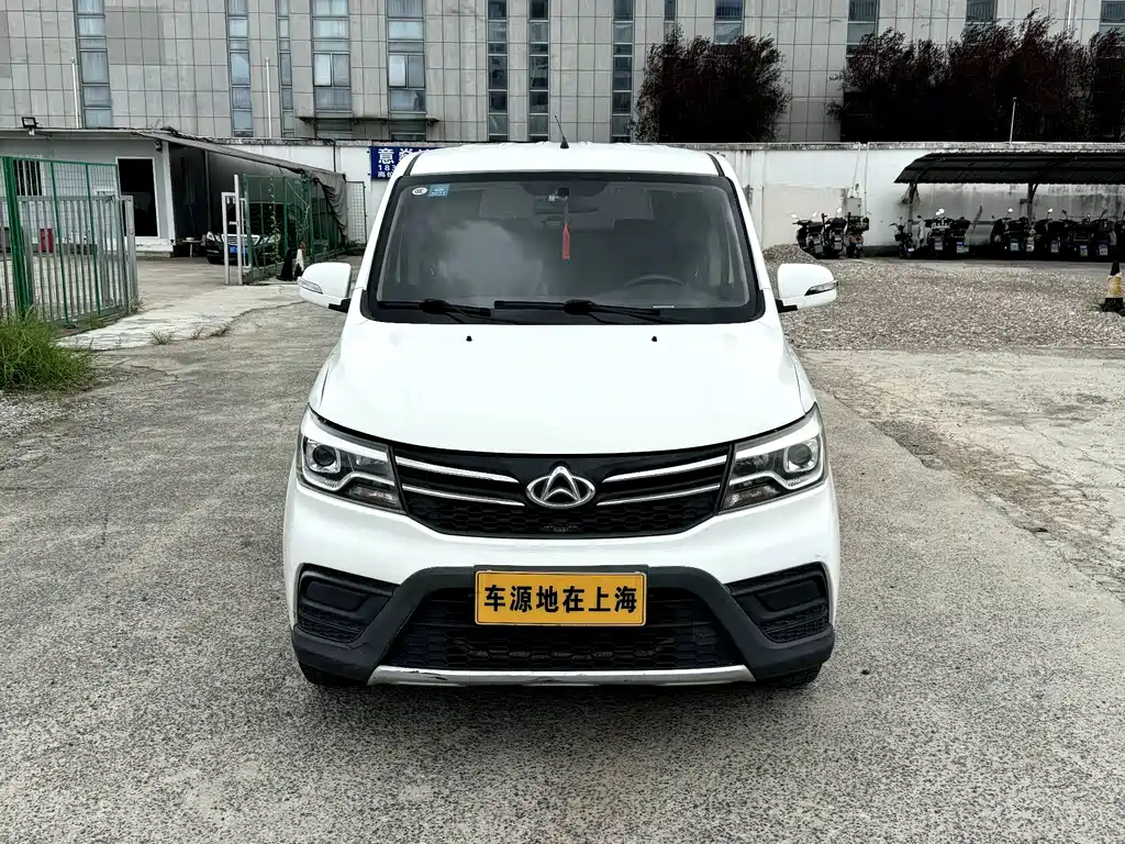 Kaicheng Ono S — миниатюра 2