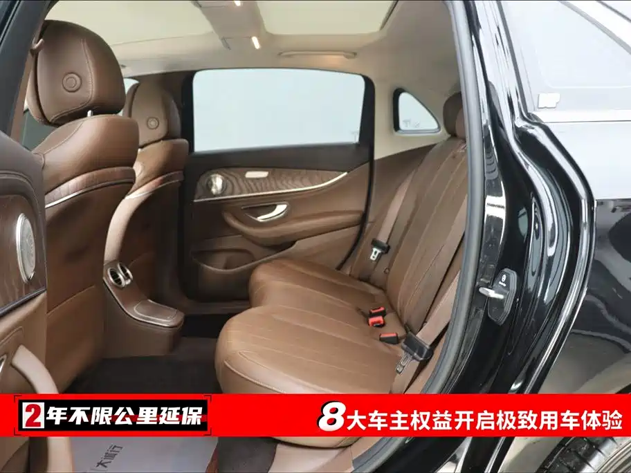 Mercedes-Benz E-Class E 2023 E 300 L Fashion