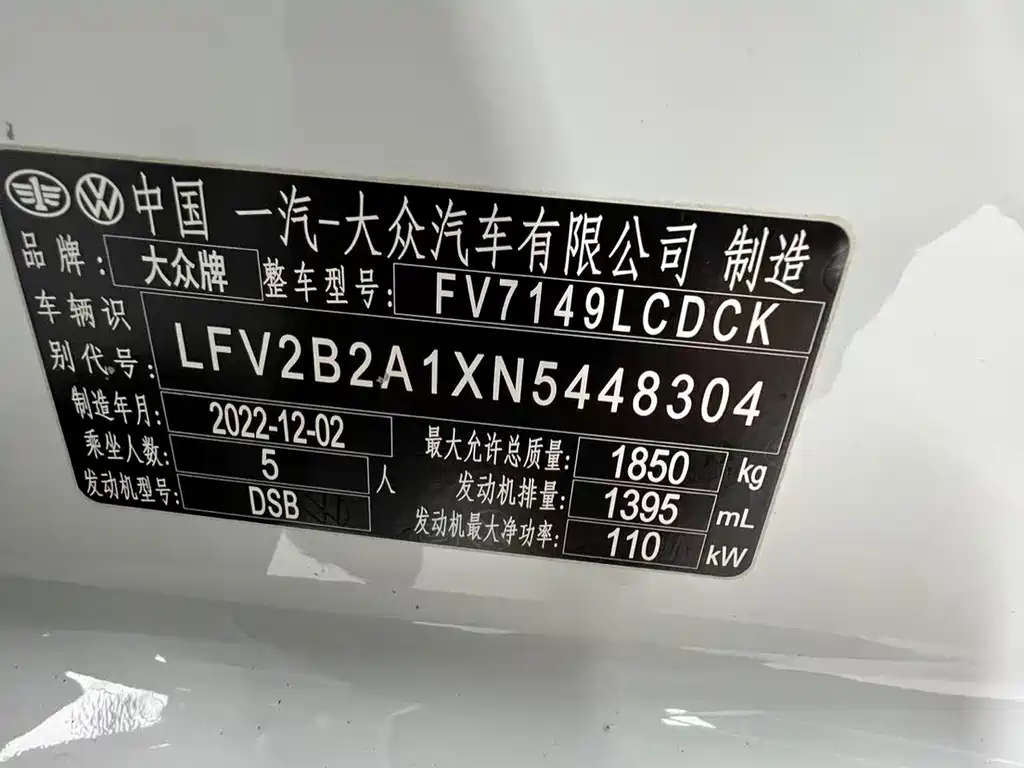 VOLKSWAGEN T ROC EXPLORING SONGS