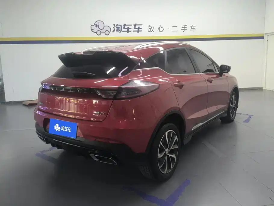 Geely Emgrand S — миниатюра 3